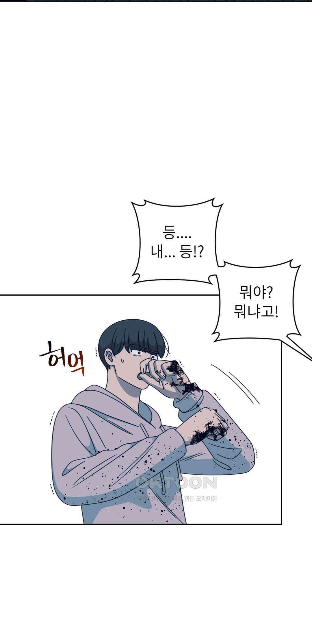 윈터 카니발 36화 2
