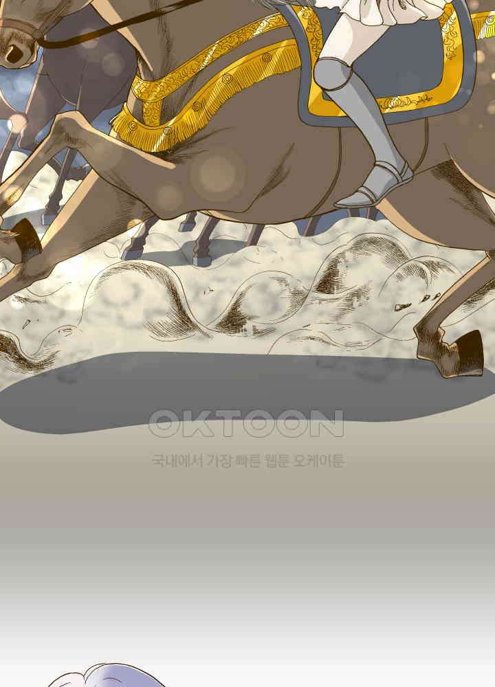프린세스_323화 5