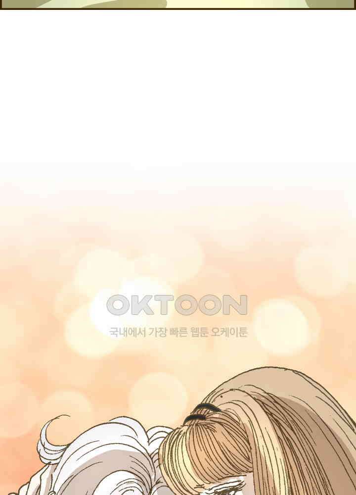 프린세스_323화 9