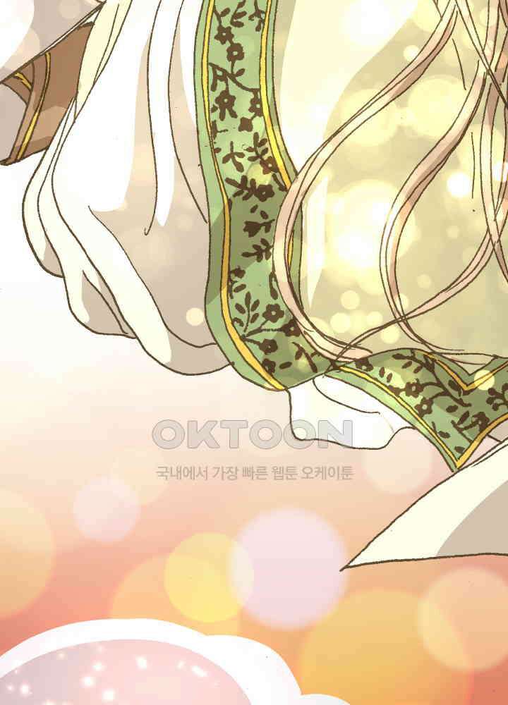 프린세스_323화 11