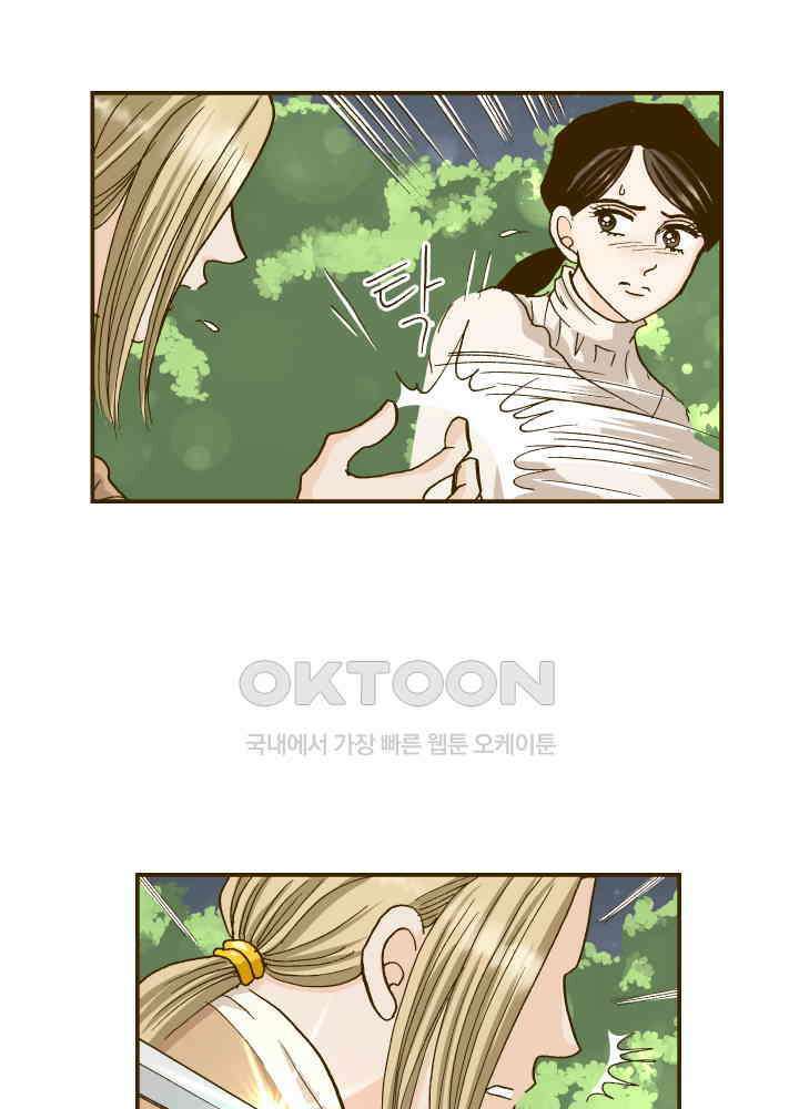프린세스_324화 9