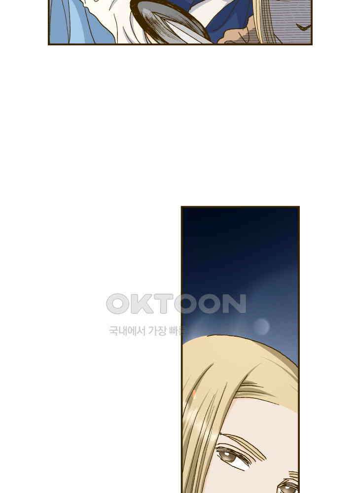 프린세스_324화 11