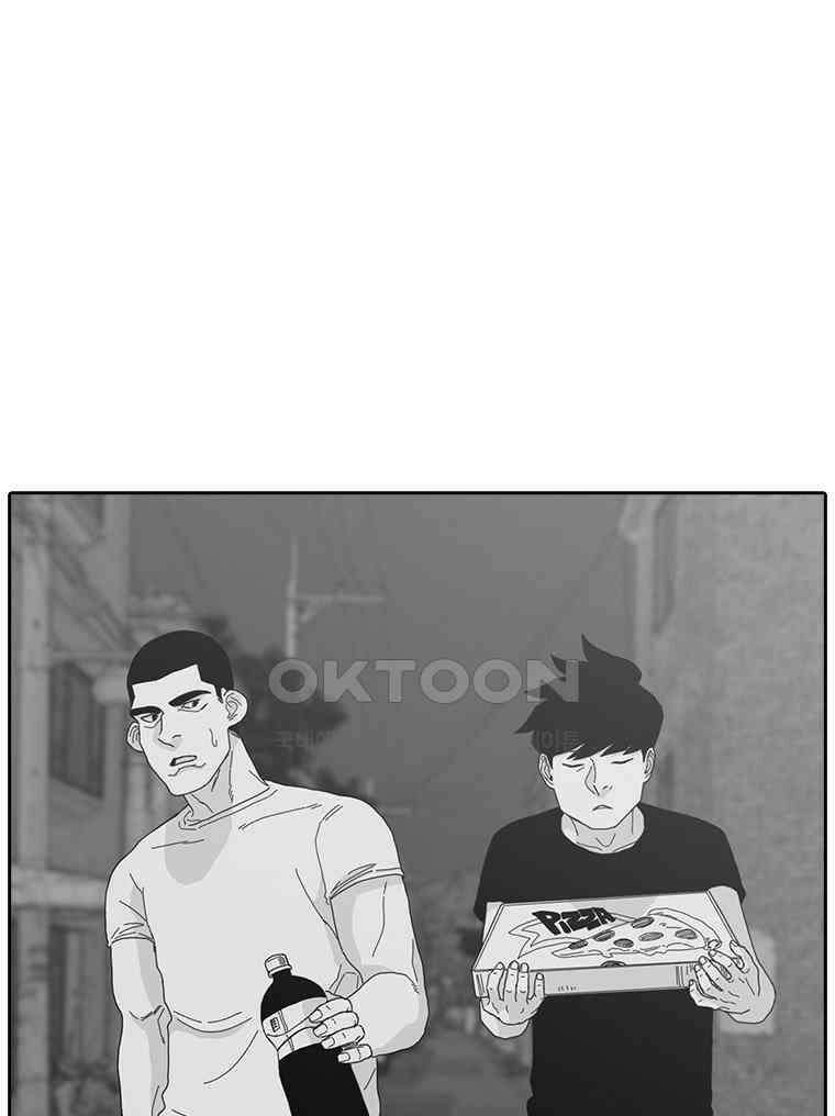 계약우정 84． 대면 1
