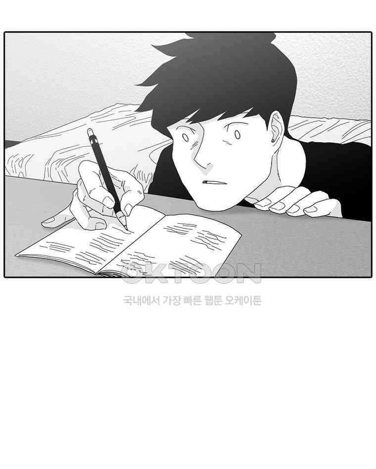 계약우정 84． 대면 8