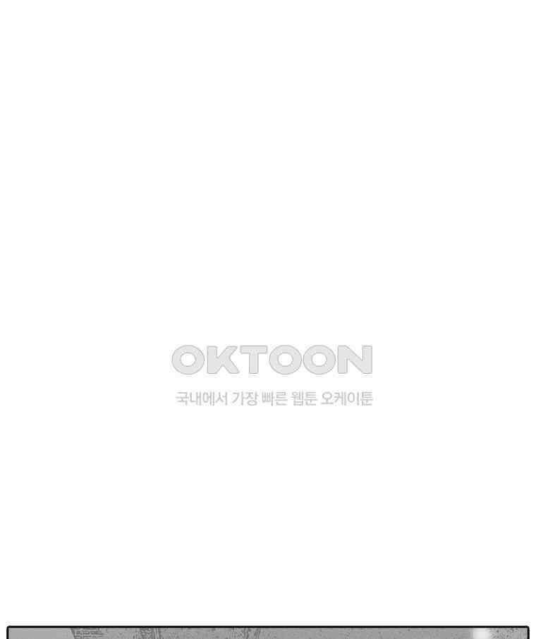 계약우정 84． 대면 13