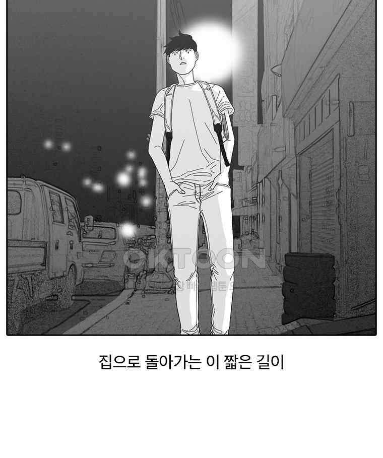 계약우정 84． 대면 16