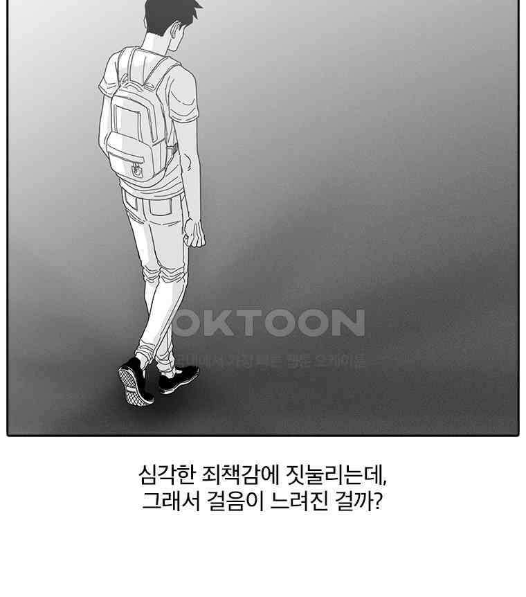 계약우정 84． 대면 20