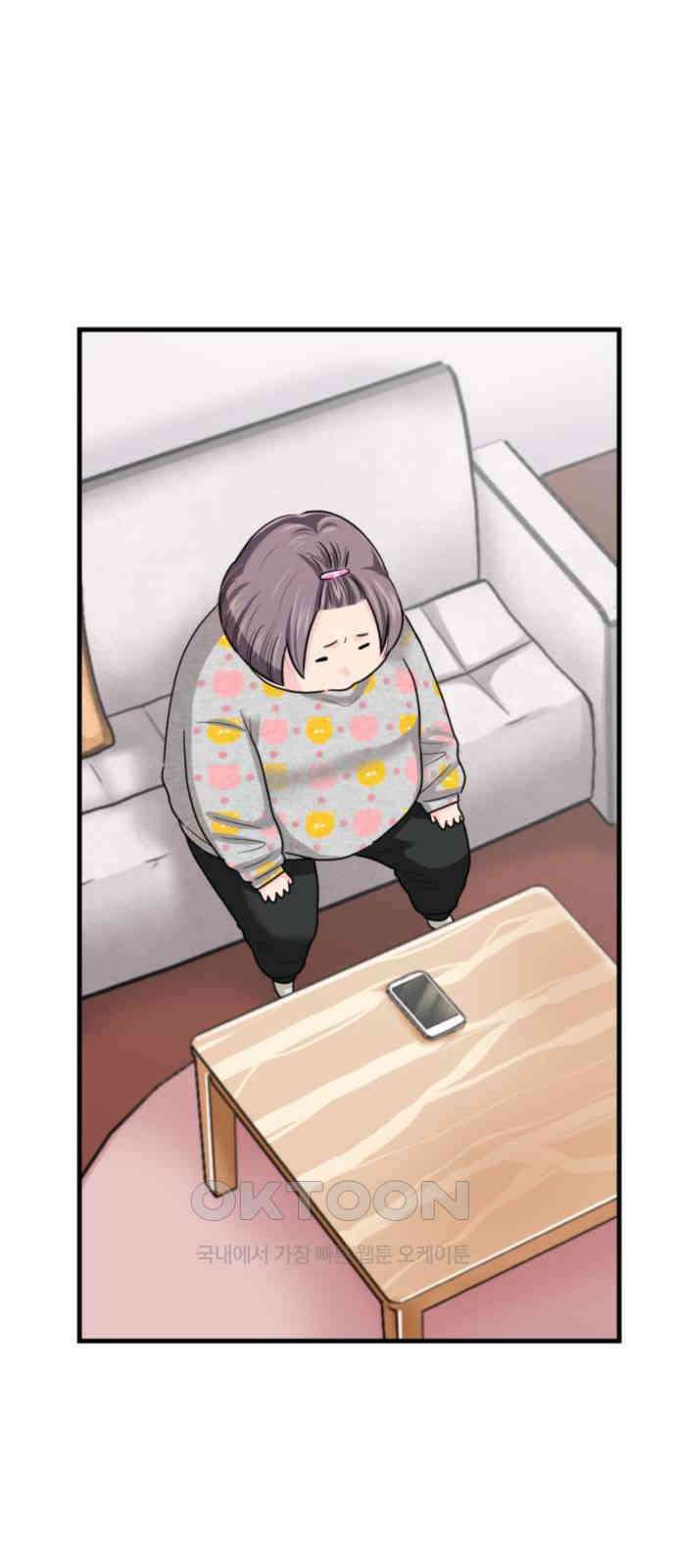 동그란 그녀와 소심한 그 남자 67화 함께 찍은 사진의 의미 7