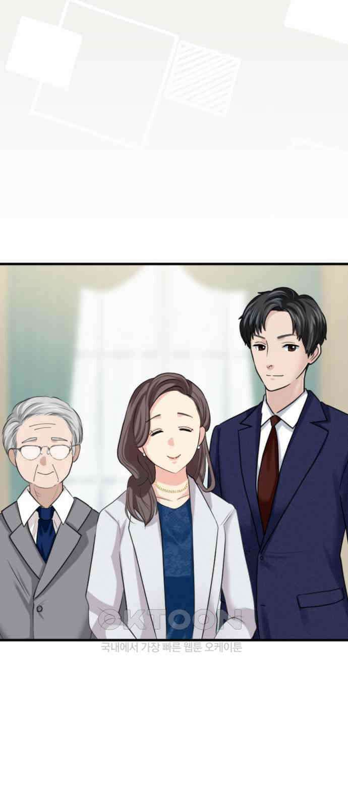 동그란 그녀와 소심한 그 남자 67화 함께 찍은 사진의 의미 43