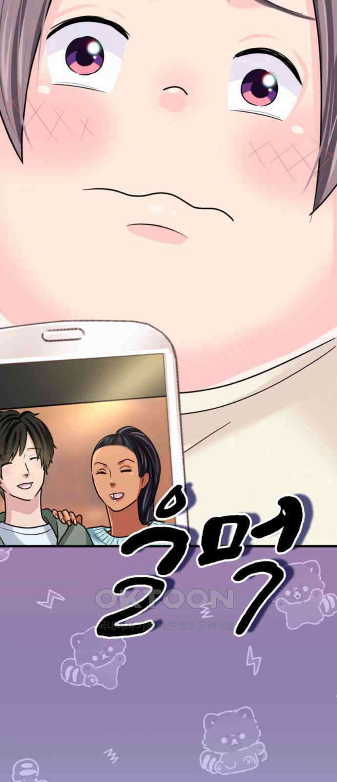 동그란 그녀와 소심한 그 남자 67화 함께 찍은 사진의 의미 55