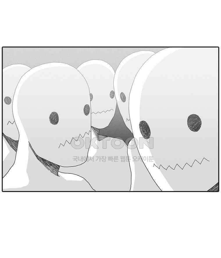 계약우정 94． 47．48 6
