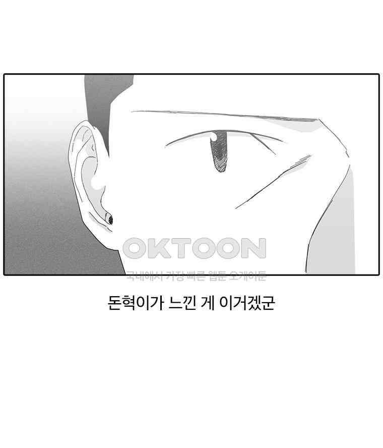 계약우정 94． 47．48 7