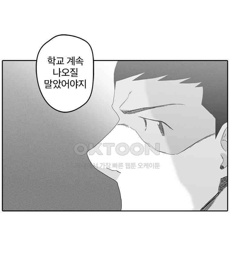 계약우정 94． 47．48 10