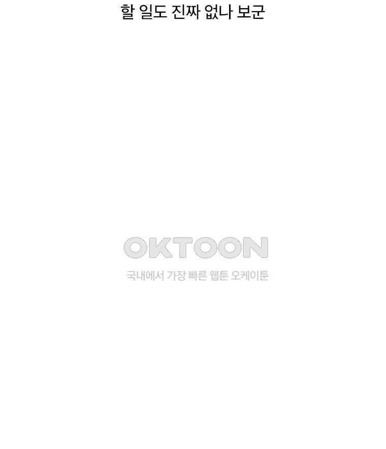 계약우정 94． 47．48 14