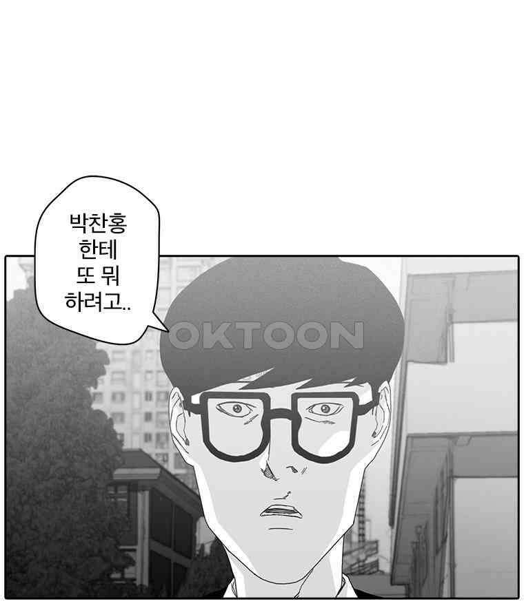 계약우정 94． 47．48 17