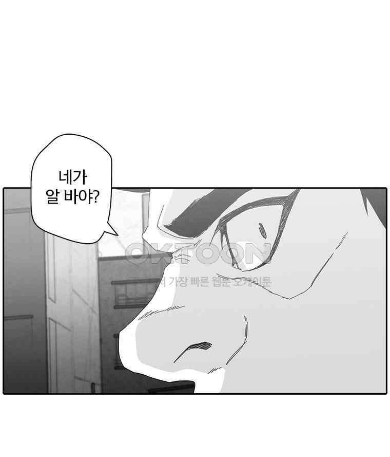 계약우정 94． 47．48 18