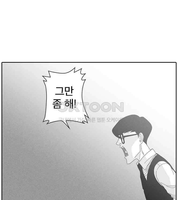 계약우정 94． 47．48 19