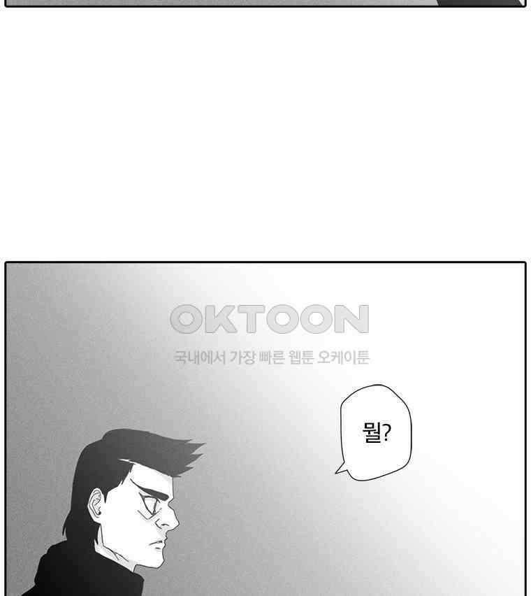 계약우정 94． 47．48 20