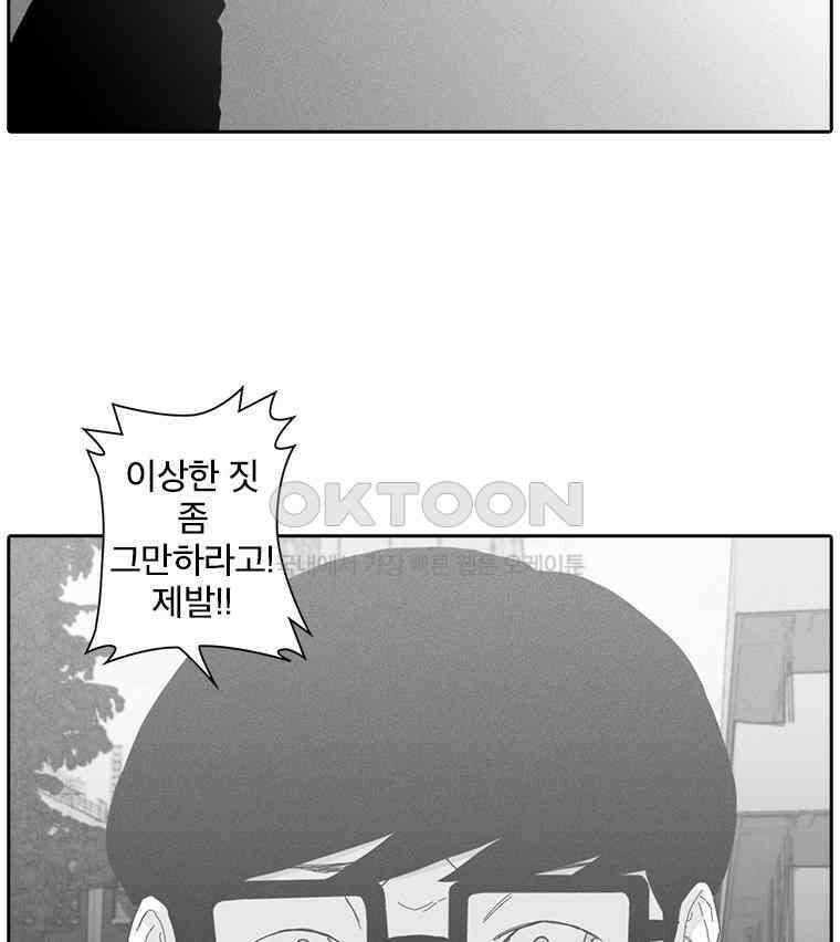 계약우정 94． 47．48 21