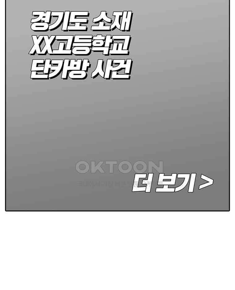계약우정 97． 북어공장의 해피엔드 : 졸업식 3