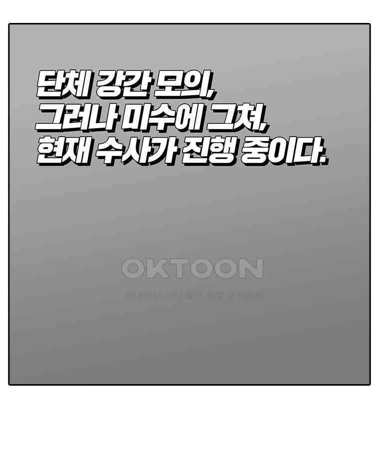 계약우정 97． 북어공장의 해피엔드 : 졸업식 4