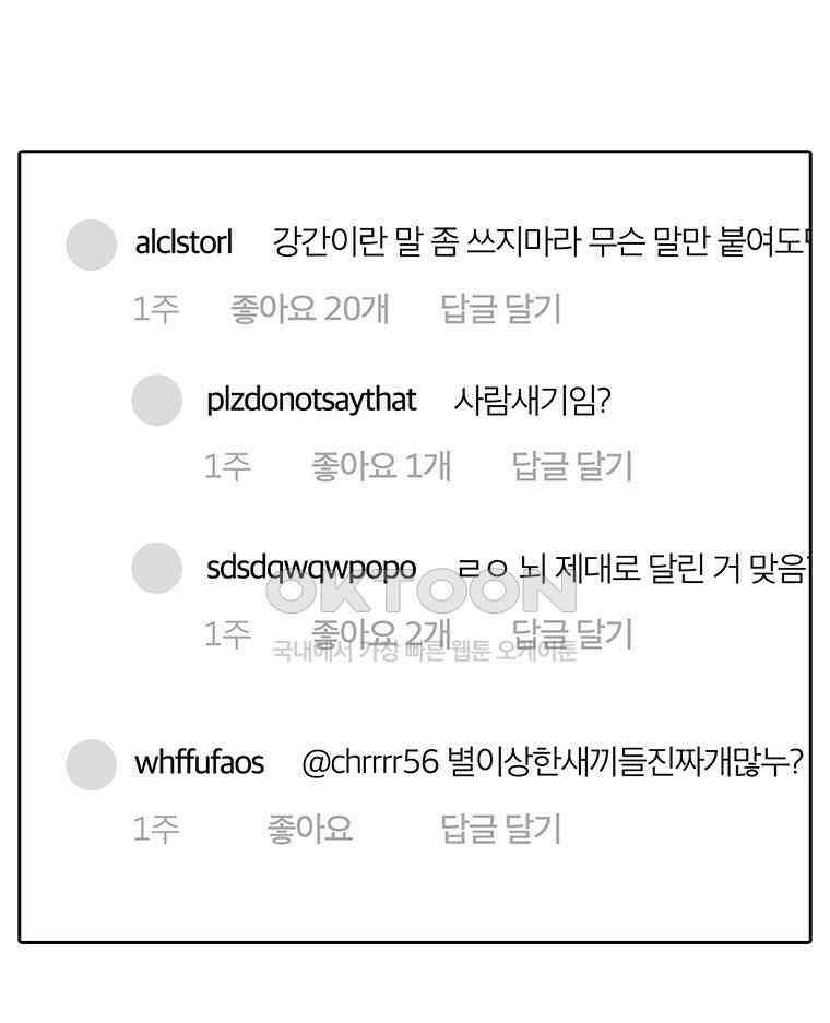 계약우정 97． 북어공장의 해피엔드 : 졸업식 5
