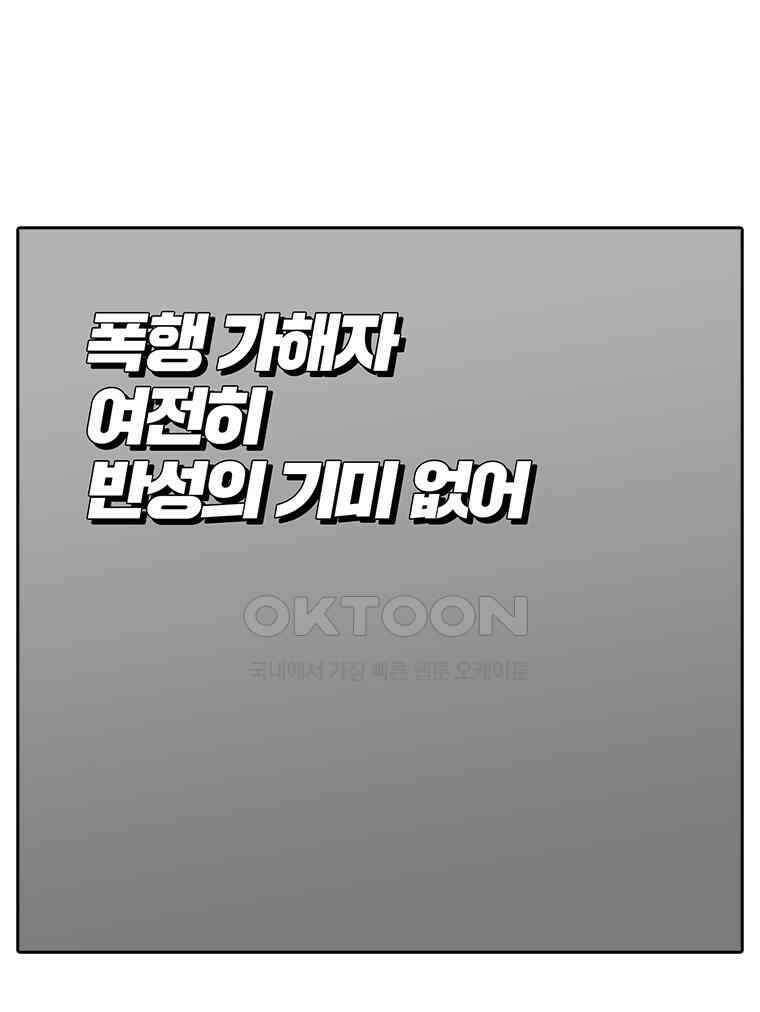 계약우정 97． 북어공장의 해피엔드 : 졸업식 6