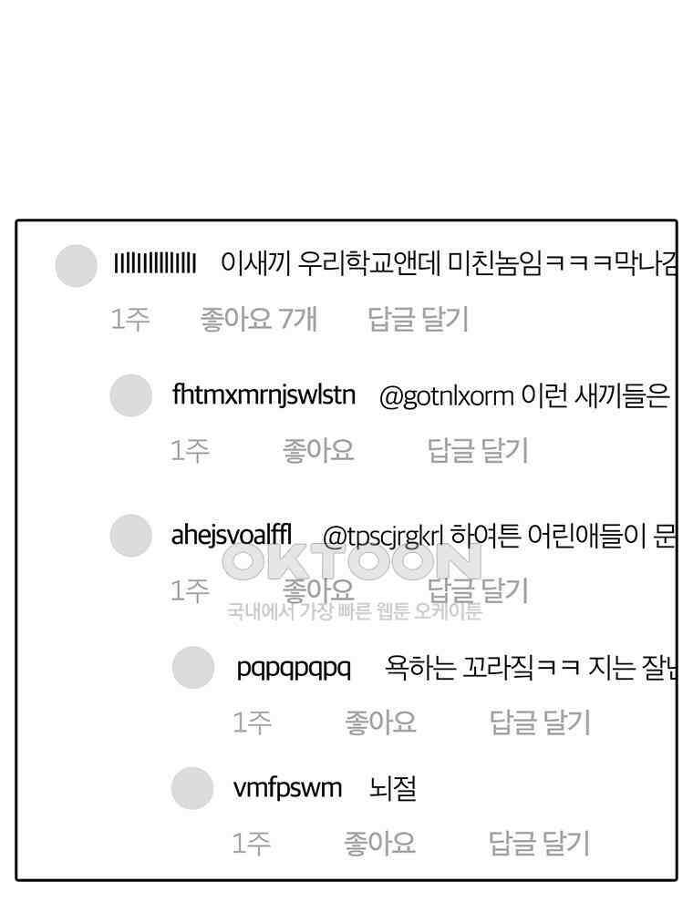 계약우정 97． 북어공장의 해피엔드 : 졸업식 7