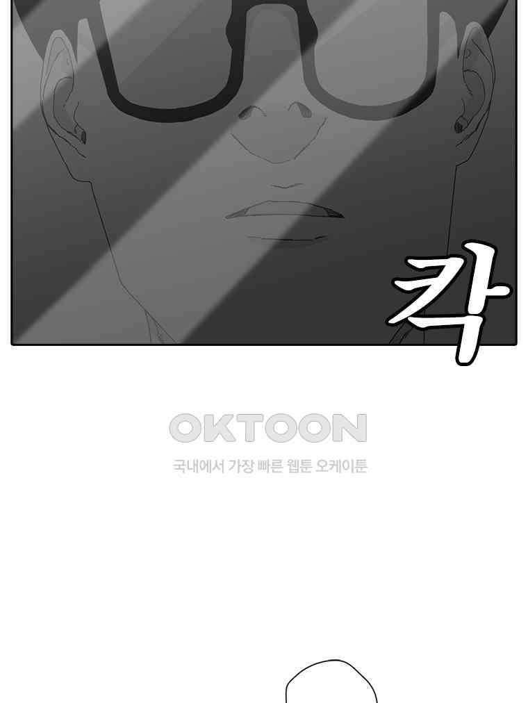 계약우정 97． 북어공장의 해피엔드 : 졸업식 9