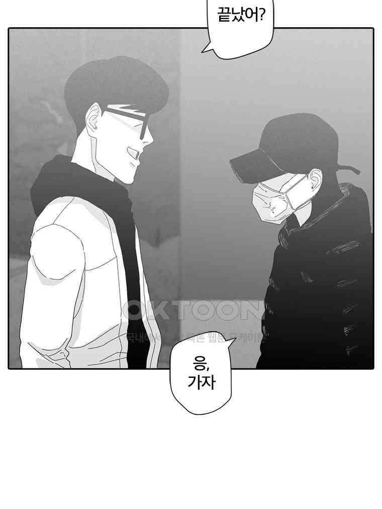 계약우정 97． 북어공장의 해피엔드 : 졸업식 10
