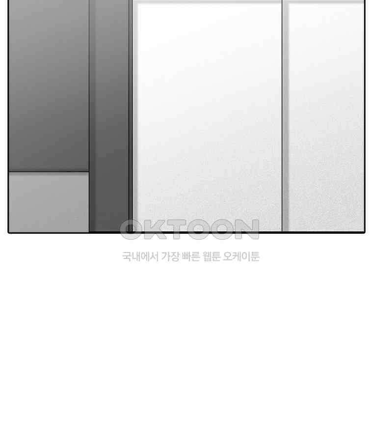 계약우정 97． 북어공장의 해피엔드 : 졸업식 13