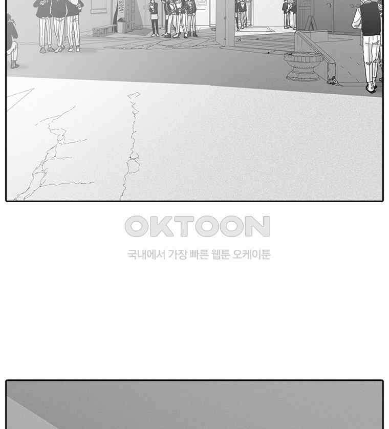 계약우정 97． 북어공장의 해피엔드 : 졸업식 21