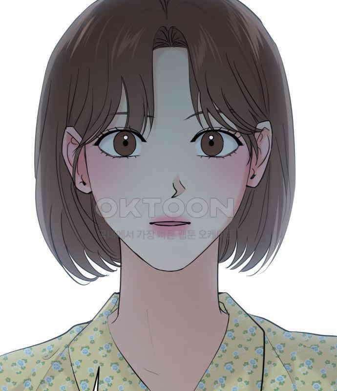 대충 캠퍼스로맨스임 98화 2