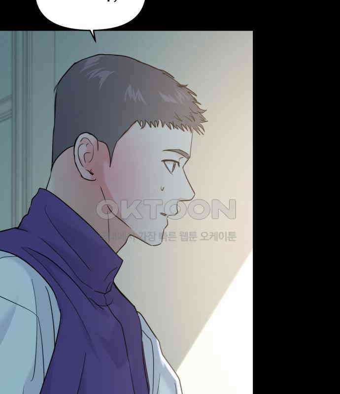대충 캠퍼스로맨스임 98화 4