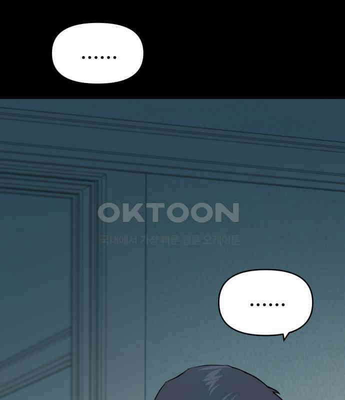 대충 캠퍼스로맨스임 98화 7