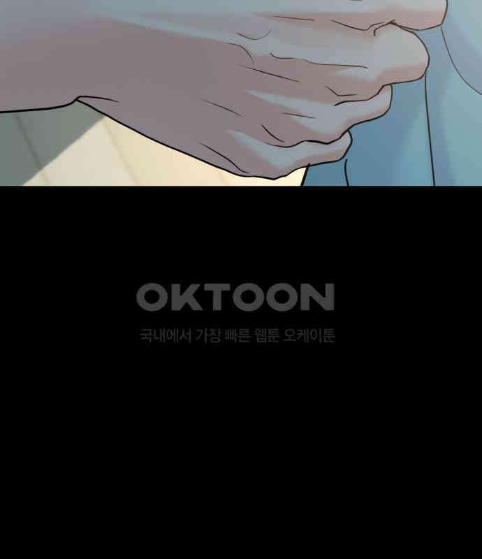 대충 캠퍼스로맨스임 98화 11