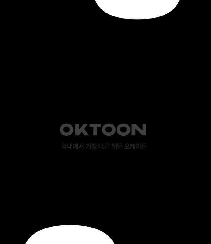 대충 캠퍼스로맨스임 98화 19