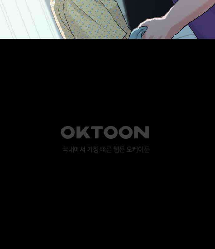 대충 캠퍼스로맨스임 98화 21