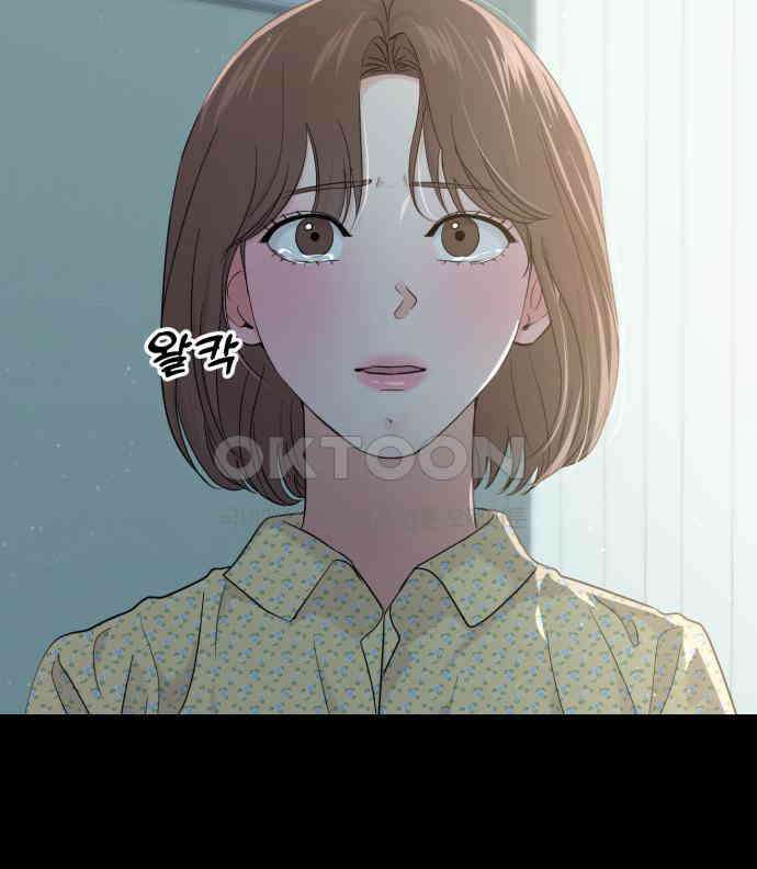 대충 캠퍼스로맨스임 98화 25