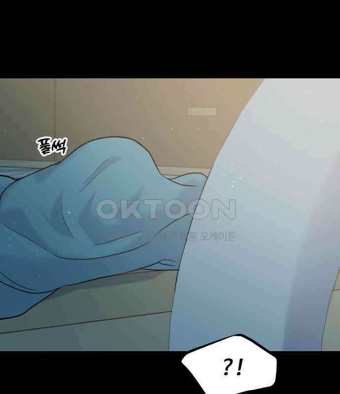 대충 캠퍼스로맨스임 98화 26