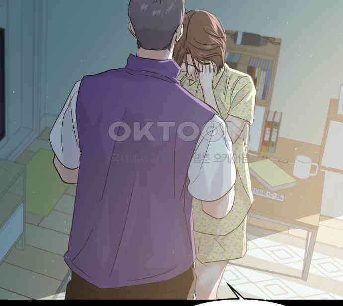 대충 캠퍼스로맨스임 98화 38