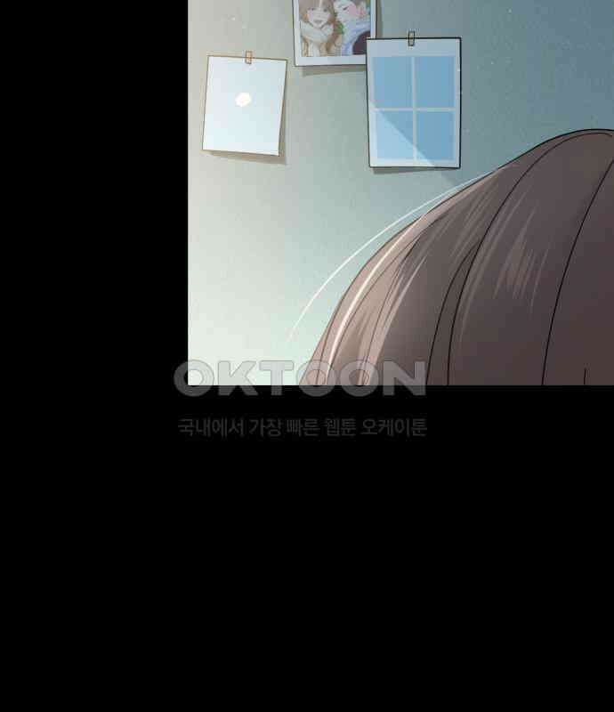 대충 캠퍼스로맨스임 98화 42