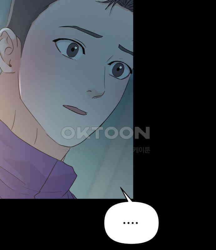 대충 캠퍼스로맨스임 98화 49