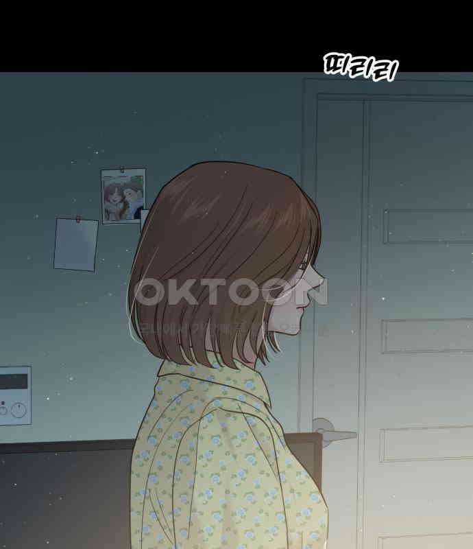 대충 캠퍼스로맨스임 98화 60