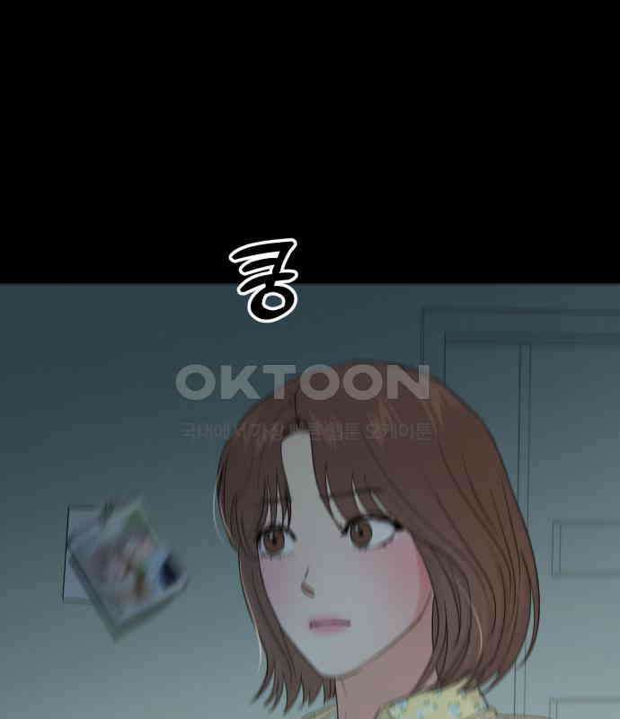 대충 캠퍼스로맨스임 98화 62