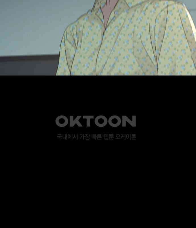 대충 캠퍼스로맨스임 98화 63