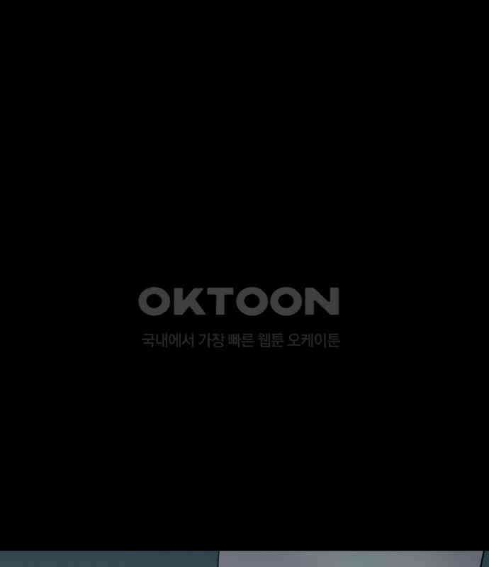 대충 캠퍼스로맨스임 98화 64