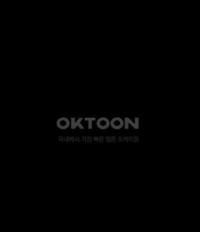 대충 캠퍼스로맨스임 98화 68