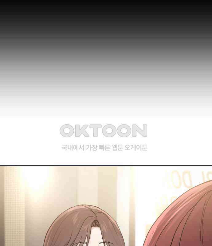 대충 캠퍼스로맨스임 98화 71