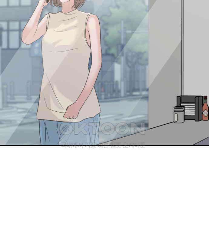 대충 캠퍼스로맨스임 98화 91